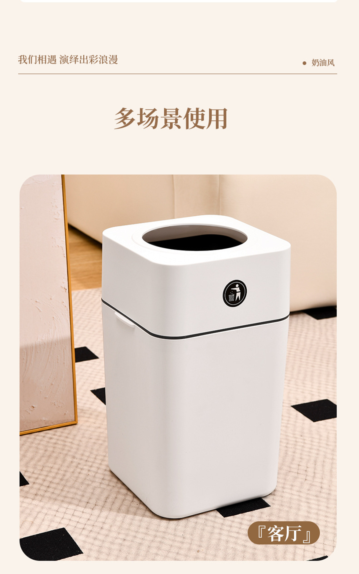 Trash Can (L), Pp Material - White, Size: 22*21.5*37.5Cm