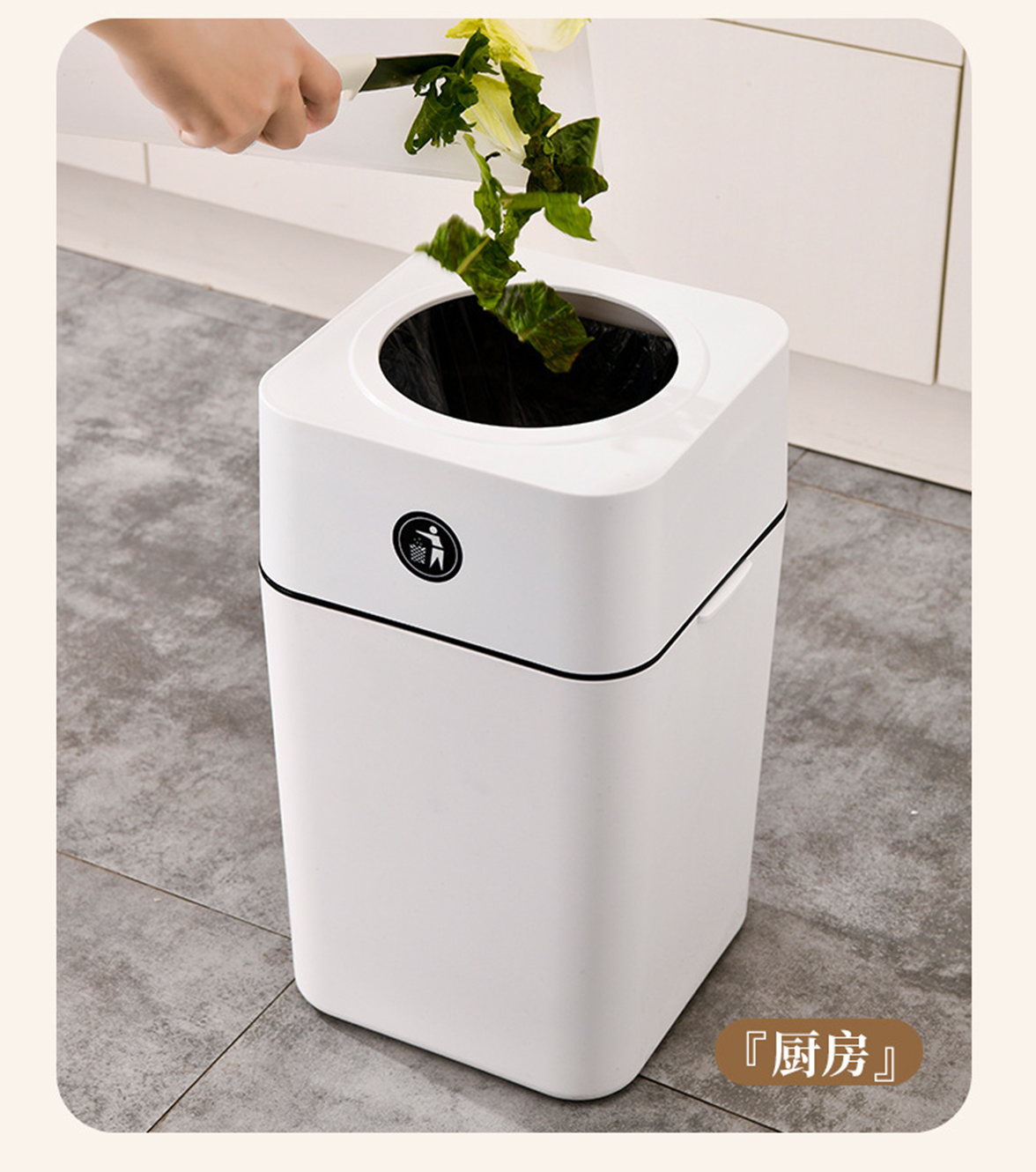 Trash Can (L), Pp Material - White, Size: 22*21.5*37.5Cm