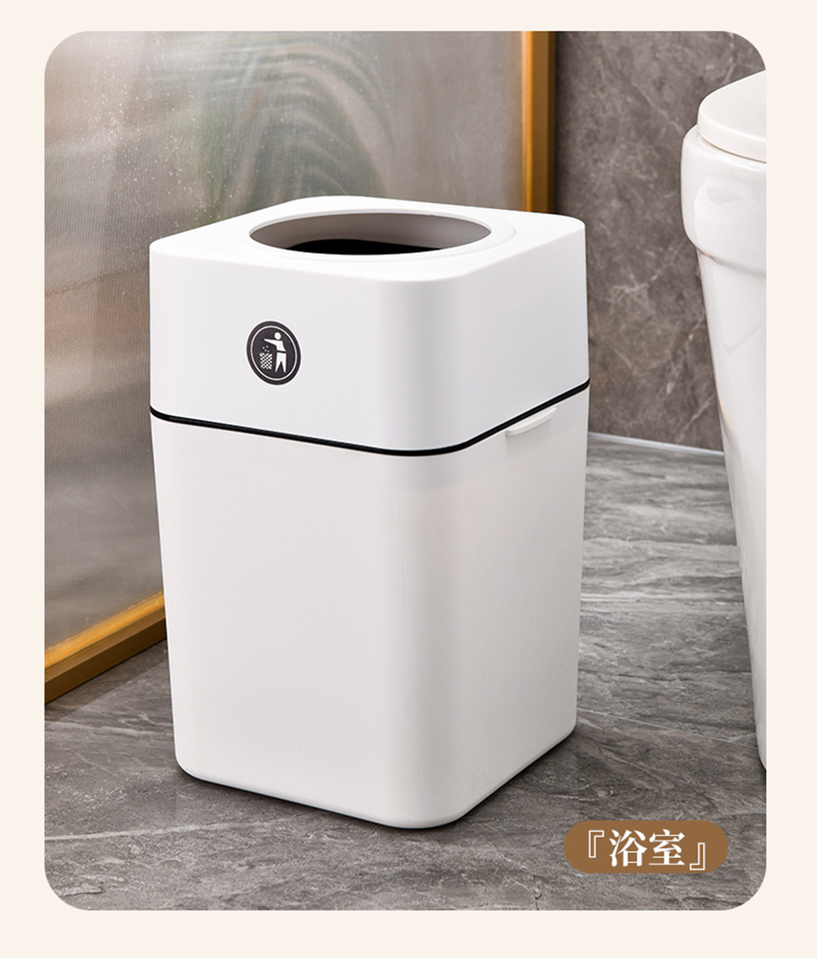 Trash Can (L), Pp Material - White, Size: 22*21.5*37.5Cm