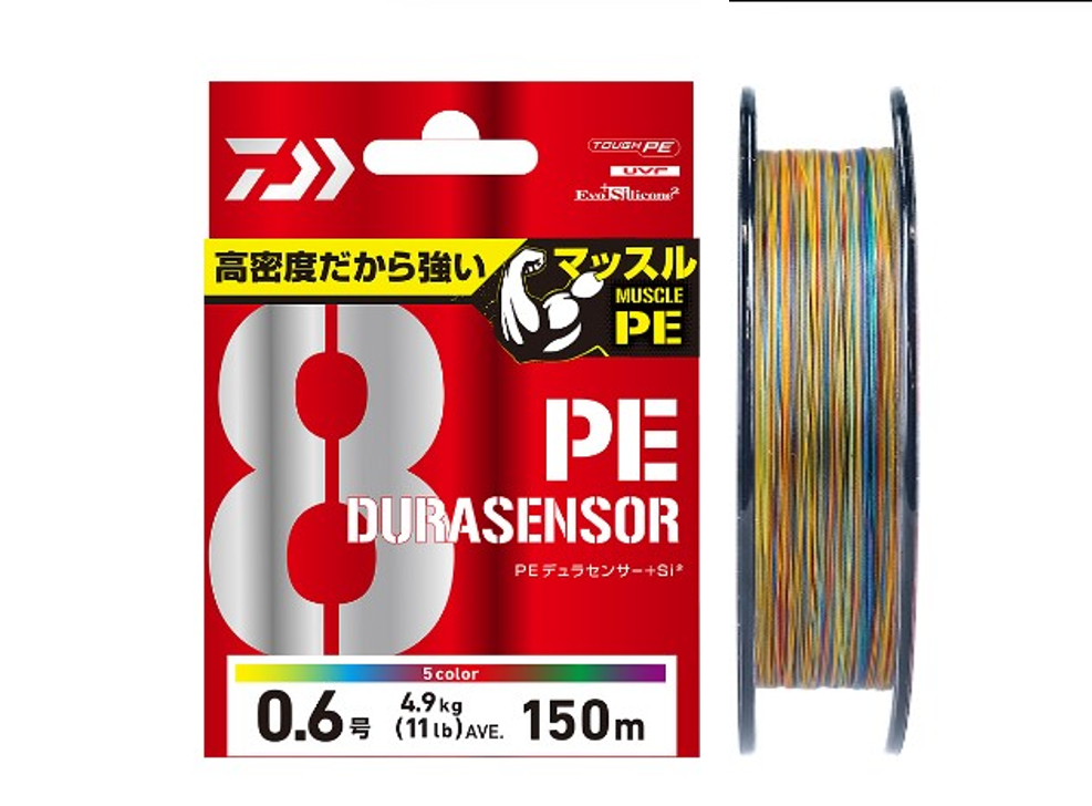 Daiwa Uvf Pe Durasensor X8 + Si2 5 Colour 300M (2.5, 42Lbs) (Pe Size: 2.5, Strength: 42Lbs)