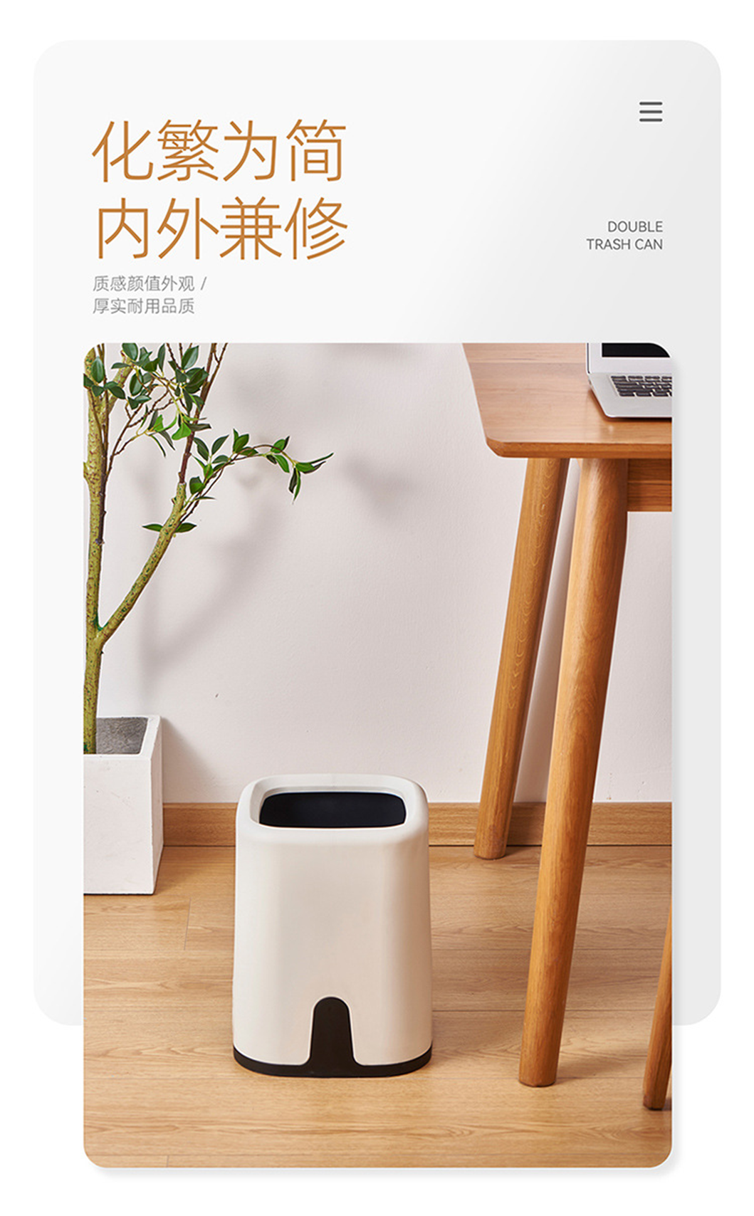 Trash Can, 13L Double Square, Pp Material - White, Size: 21.5*23.5*30Cm