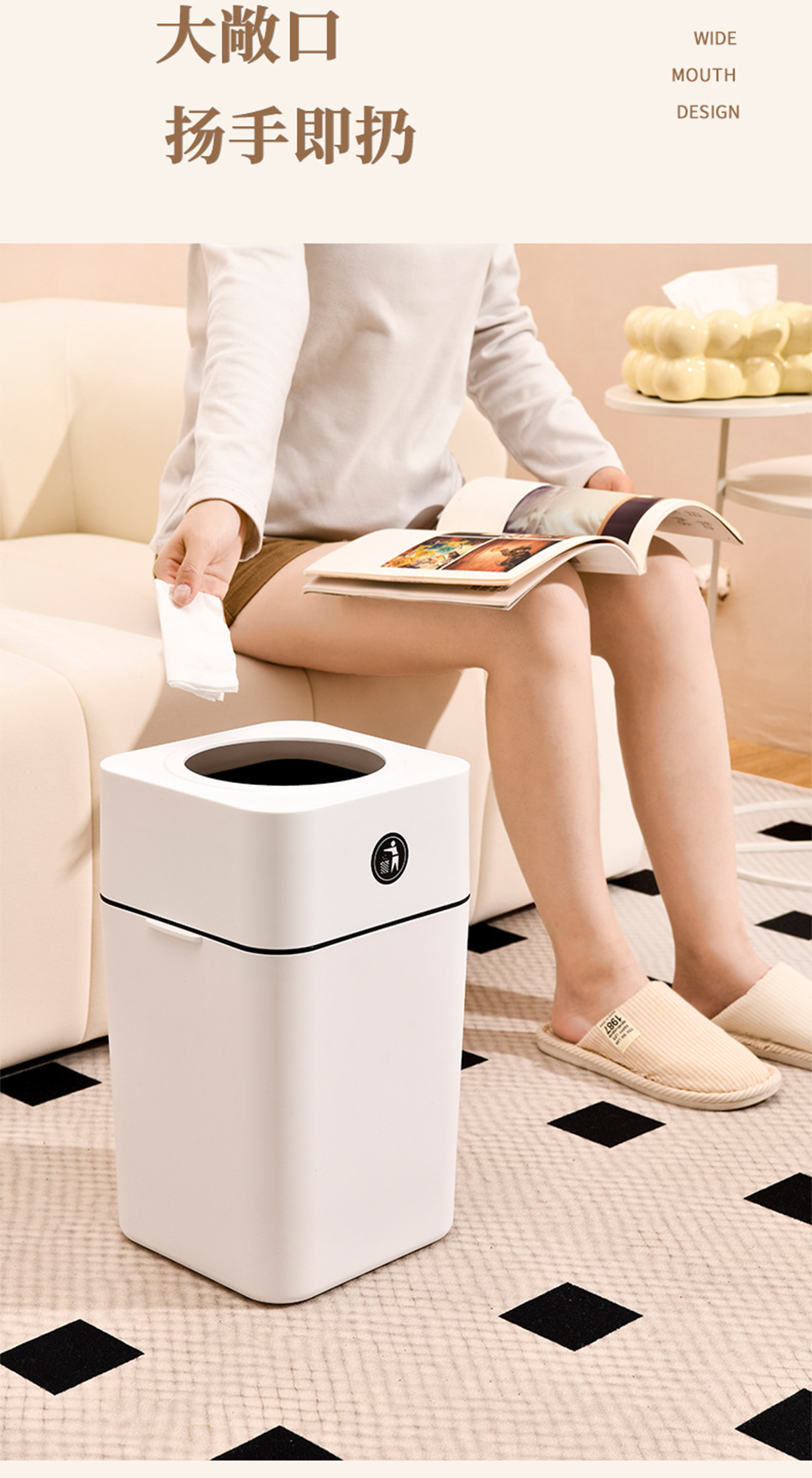 Trash Can (S), Pp Material - White, Size: 21.5*21.5*33.5Cm