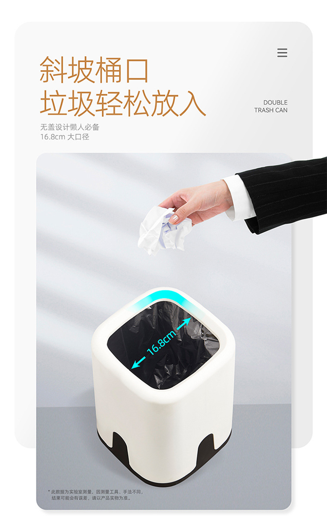 Trash Can, 13L Double Square, Pp Material - White, Size: 21.5*23.5*30Cm