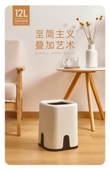 Trash Can, 13L Double Square, Pp Material - White, Size: 21.5*23.5*30Cm