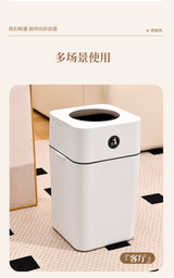 Trash Can (L), Pp Material - White, Size: 22*21.5*37.5Cm