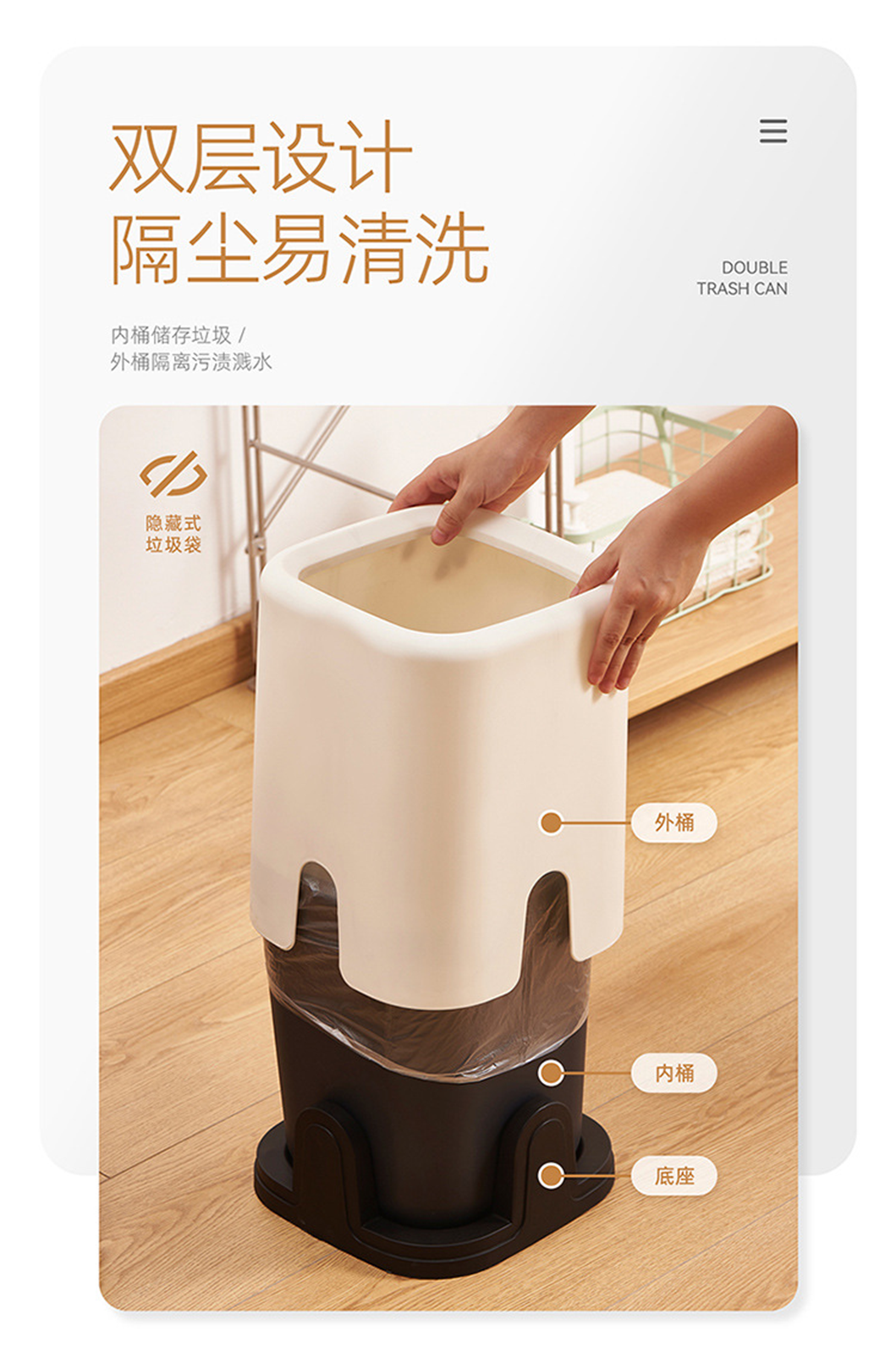 Trash Can, 13L Double Square, Pp Material - White, Size: 21.5*23.5*30Cm