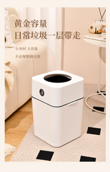Trash Can (S), Pp Material - White, Size: 21.5*21.5*33.5Cm