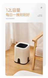 Trash Can, 13L Double Square, Pp Material - White, Size: 21.5*23.5*30Cm