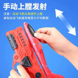 Children's Catapult Aircraft With Light (Monochrome)