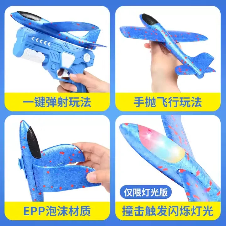 Children's Catapult Aircraft With Light (Monochrome)